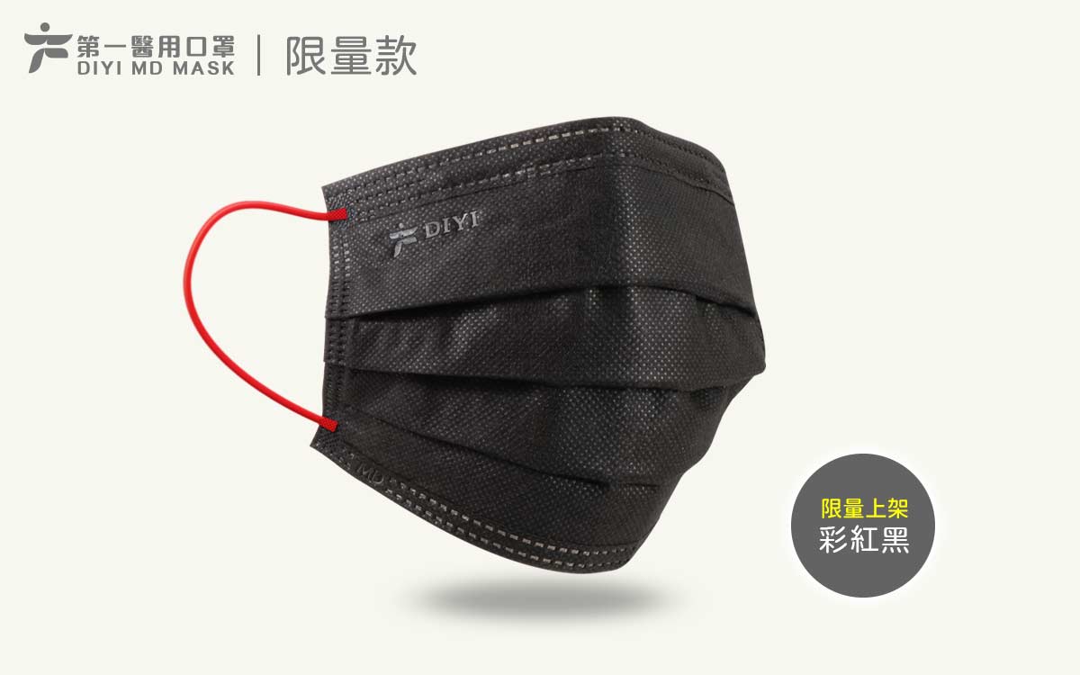 商品介紹-1-成人-限量款-彩紅黑_0