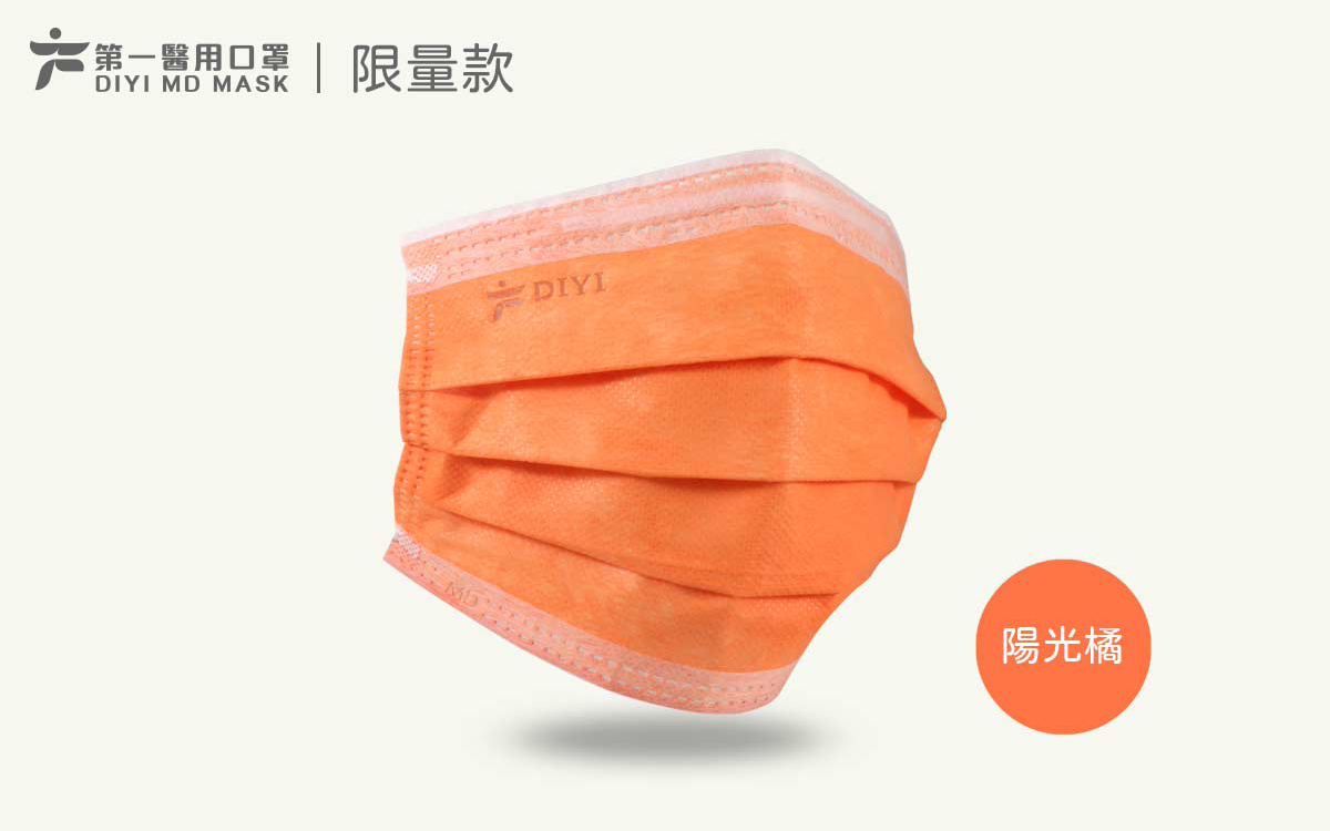 商品介紹-1-成人-限量款-03-陽光橘_0