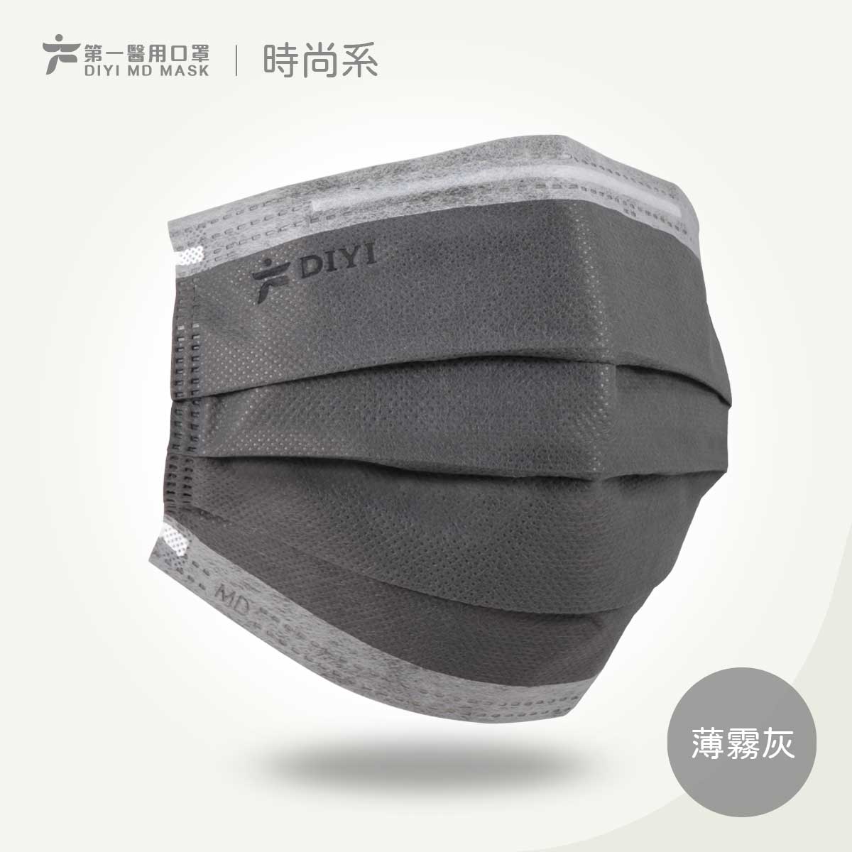 adult-grey-1