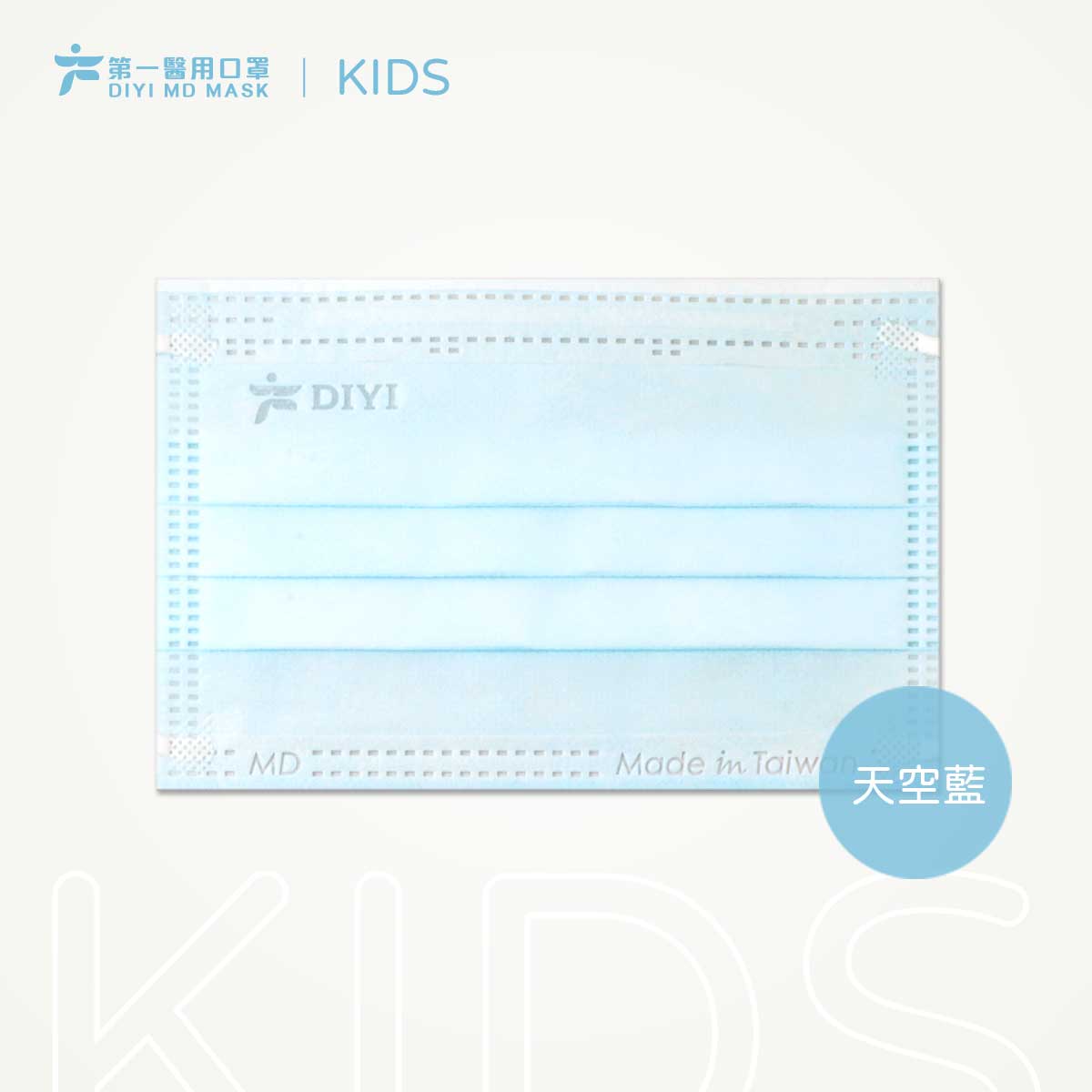 kids-blue-1
