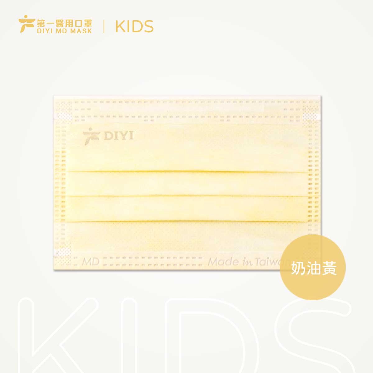 kids-yellow-1