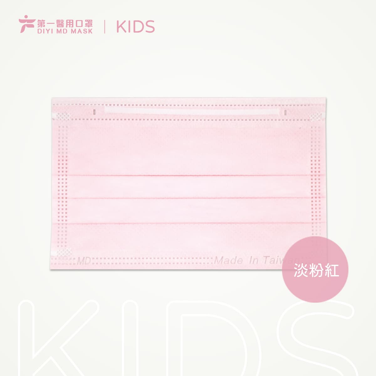 kids-pink-1
