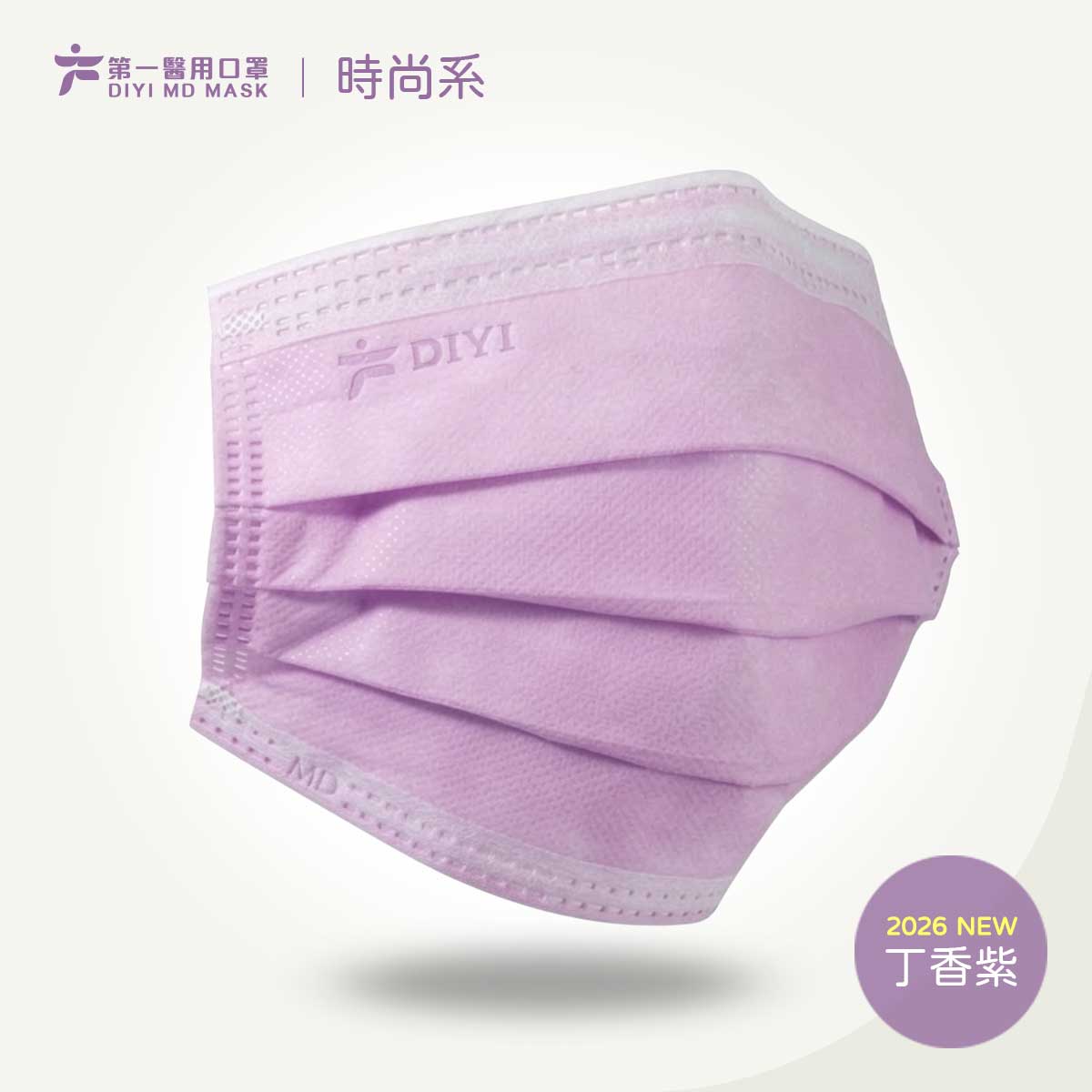 adult-lilac-1
